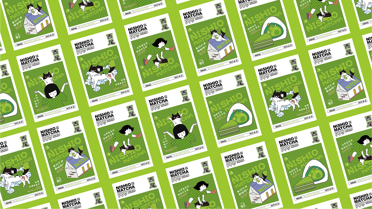 日式抹茶饮品设计,年轻人喜欢的独特创新的茶饮