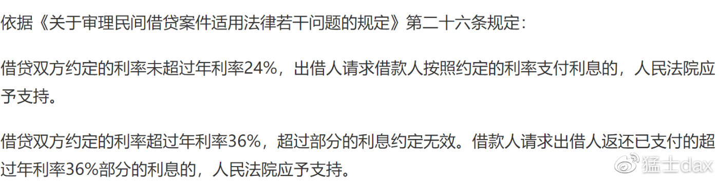 小额贷公司贷款套路,小额贷的贷款程序