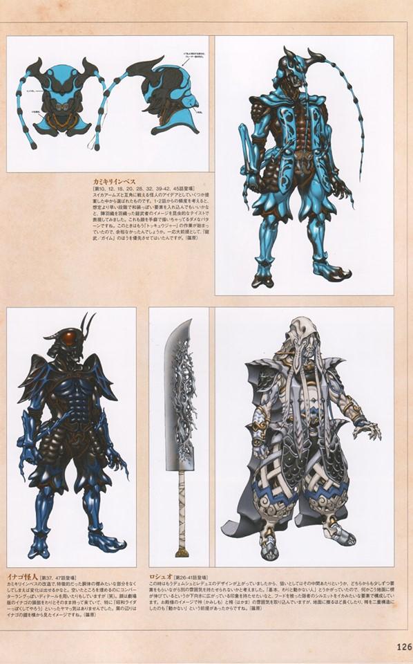 宇宙船Uchusen2008-2017假面骑士怪人设定(全)