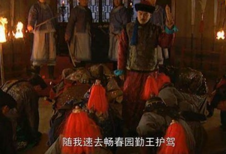 探秘：雍正皇帝的登基与“金牌令箭和关防大印”有何关联？