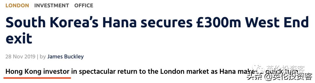 香港富豪转战内地,香港富豪开始变卖房产