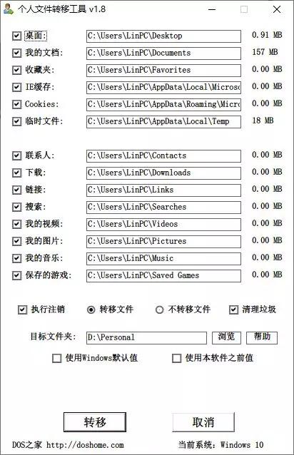 c盘空间不足立即瘦身,怎么给系统盘c盘扩充空间