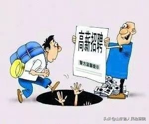 交6万当辅警,罪犯可以当狱警吗