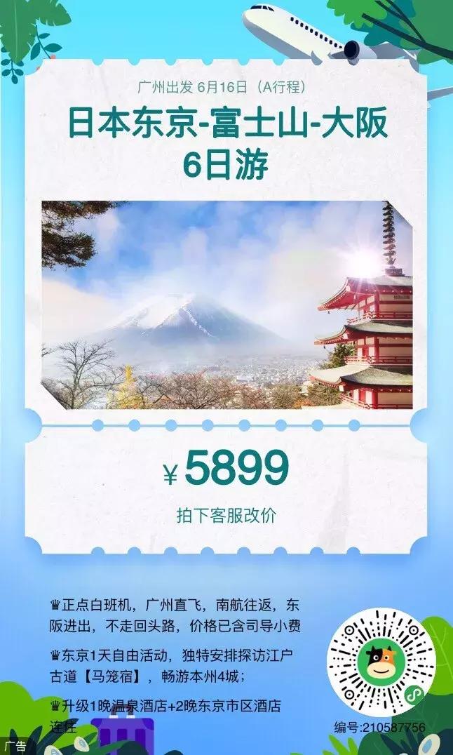 双十一爆款699元泰国六日游,泰国六天五晚精品游特惠价999