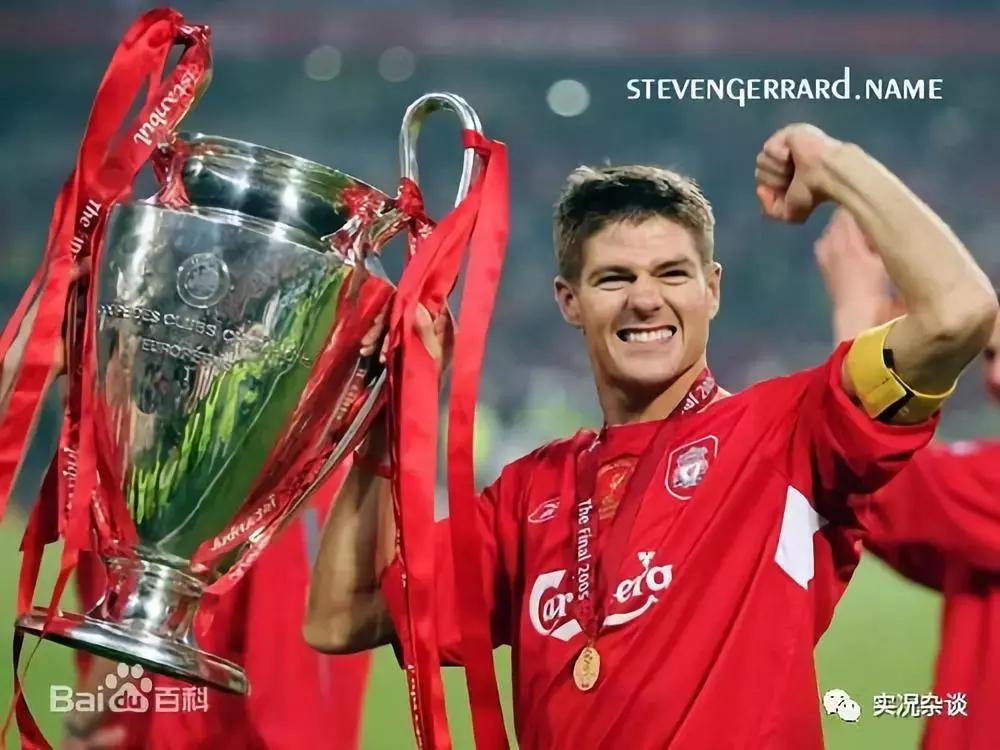 史蒂文杰拉德实况射门,红军利物浦克洛普