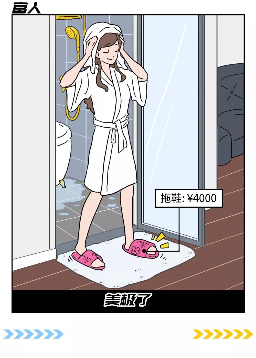 480块的GUCCI泡面？68万的LV马桶？有钱人的快乐就是这么简单....