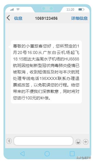 建议收藏！*子骗**利用疫情诈骗的套路，全在这了