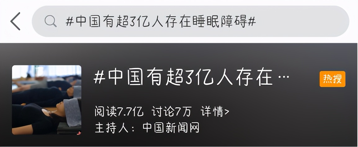 世界睡眠日青年人怎么才能睡好觉,世界睡眠日今天你熬夜了吗