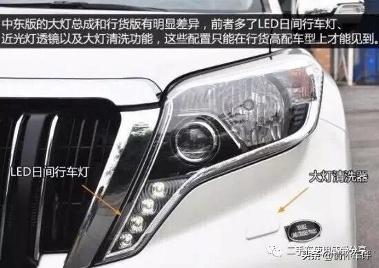 几万块钱的手动挡普拉多怎么样？值得入手吗！性价比如何！