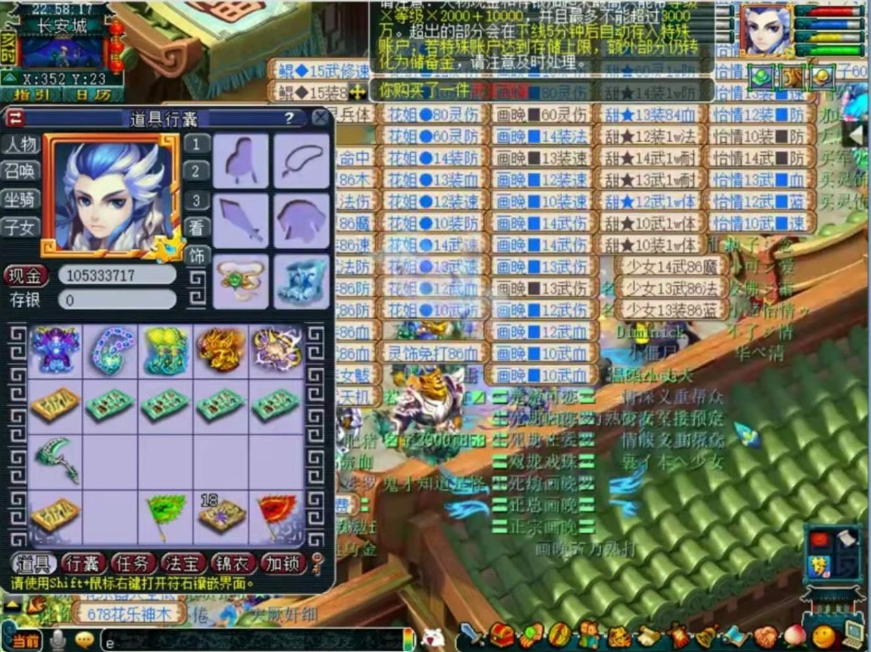 梦幻西游老王旷工开播,梦幻西游兽哥改命视频