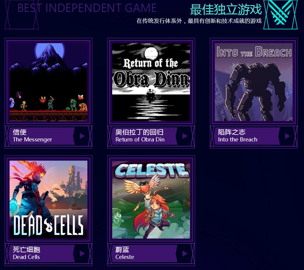 游戏界奥斯卡2018,游戏界的奥斯卡gta颁奖典礼