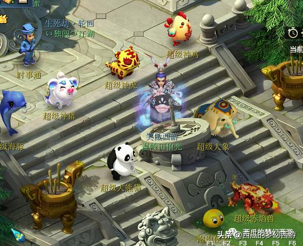 梦幻西游bb环最全攻略,梦幻西游bb鉴定