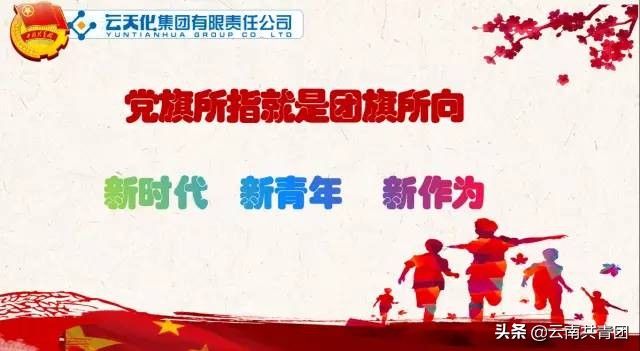 青春聚力创新创业,青春聚力新征程为主题的题目