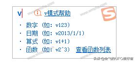 搜狗输入法使用技巧整理,搜狗输入法使用技巧和应用