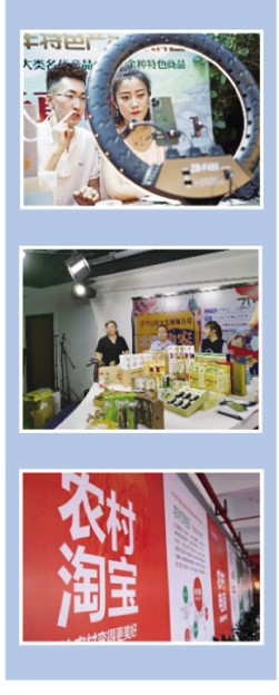 电子商务提振消费,电子商务助推经济发展项目