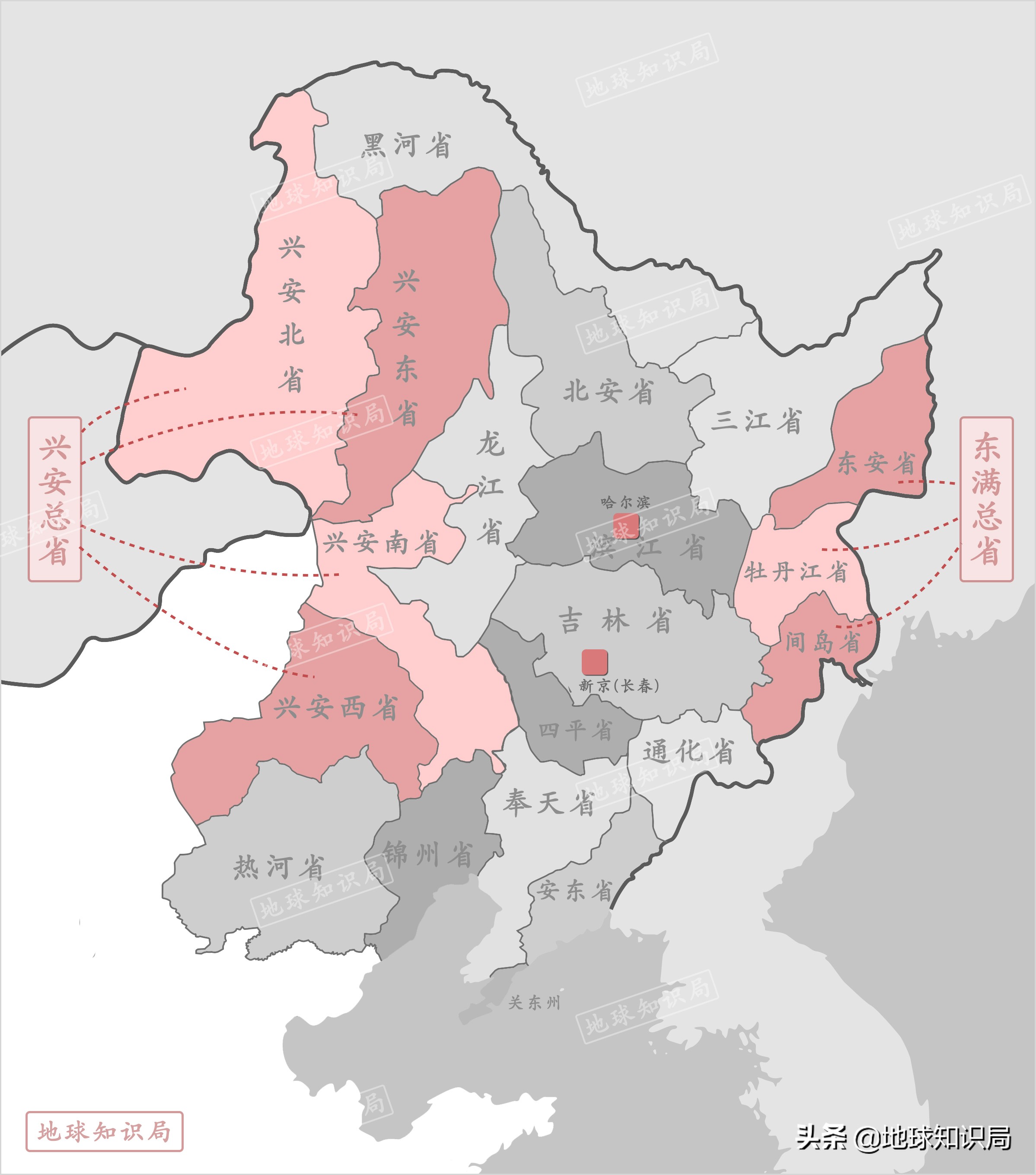 原来东北不仅三省,竟然有二十个?地球知识局