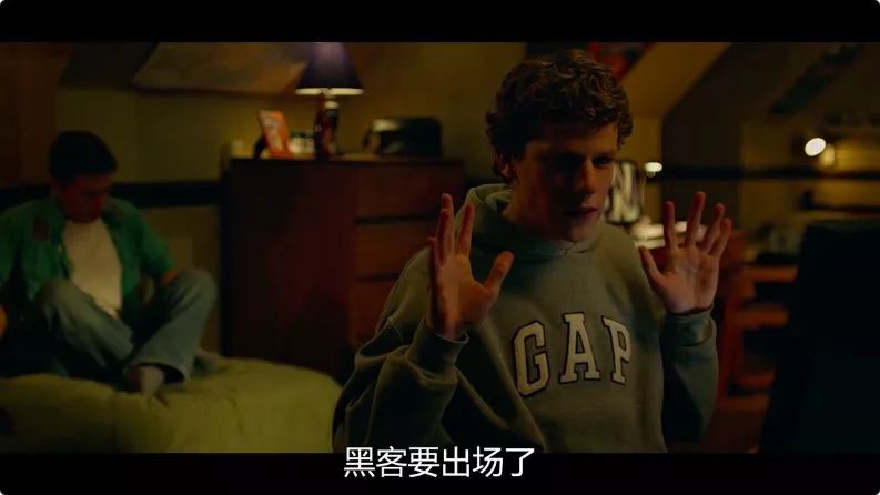 “直男癌”技术宅男失恋后,怒建网站身价飞升600亿美元