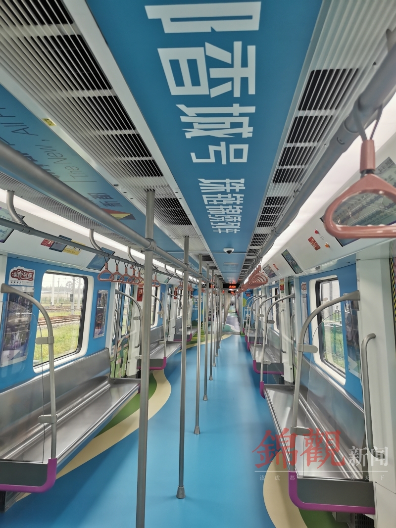 地铁5号线对新都的意义,地铁5号线将开通试乘