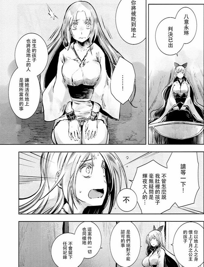 评点漫画,盘点那些不火却超甜的漫画