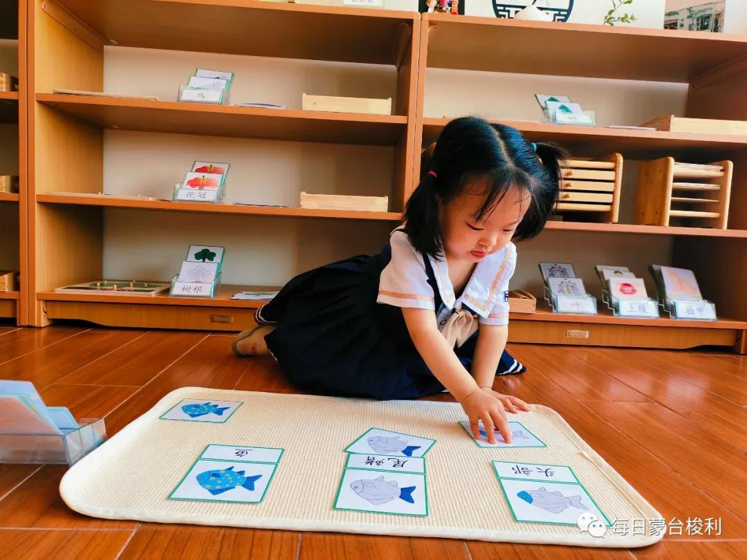 蒙台梭利怎么和儿童沟通,蒙特梭利对孩子犯错怎么批评