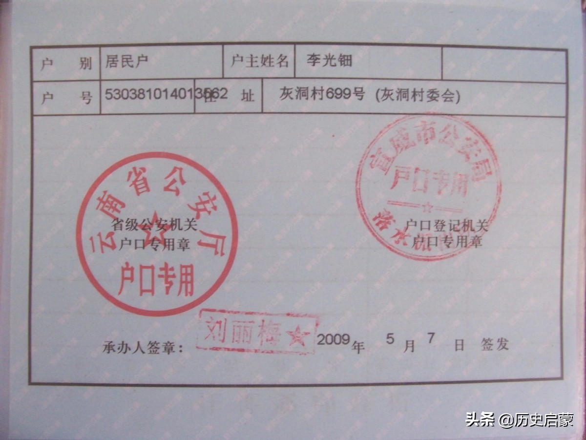 远征军老兵归国,远征军老兵流落缅甸