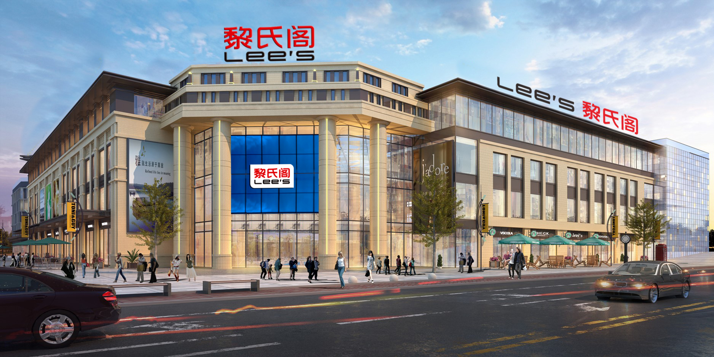 黎氏阁新店,黎氏阁21周年巅峰店庆盛大开幕