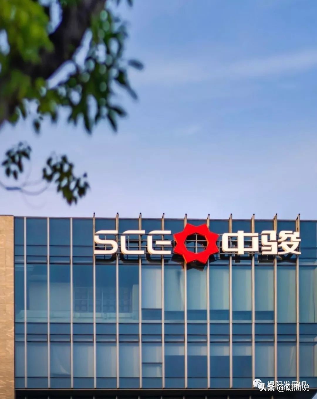 揭阳中骏世界城最新规划,揭阳中骏世界城效果图