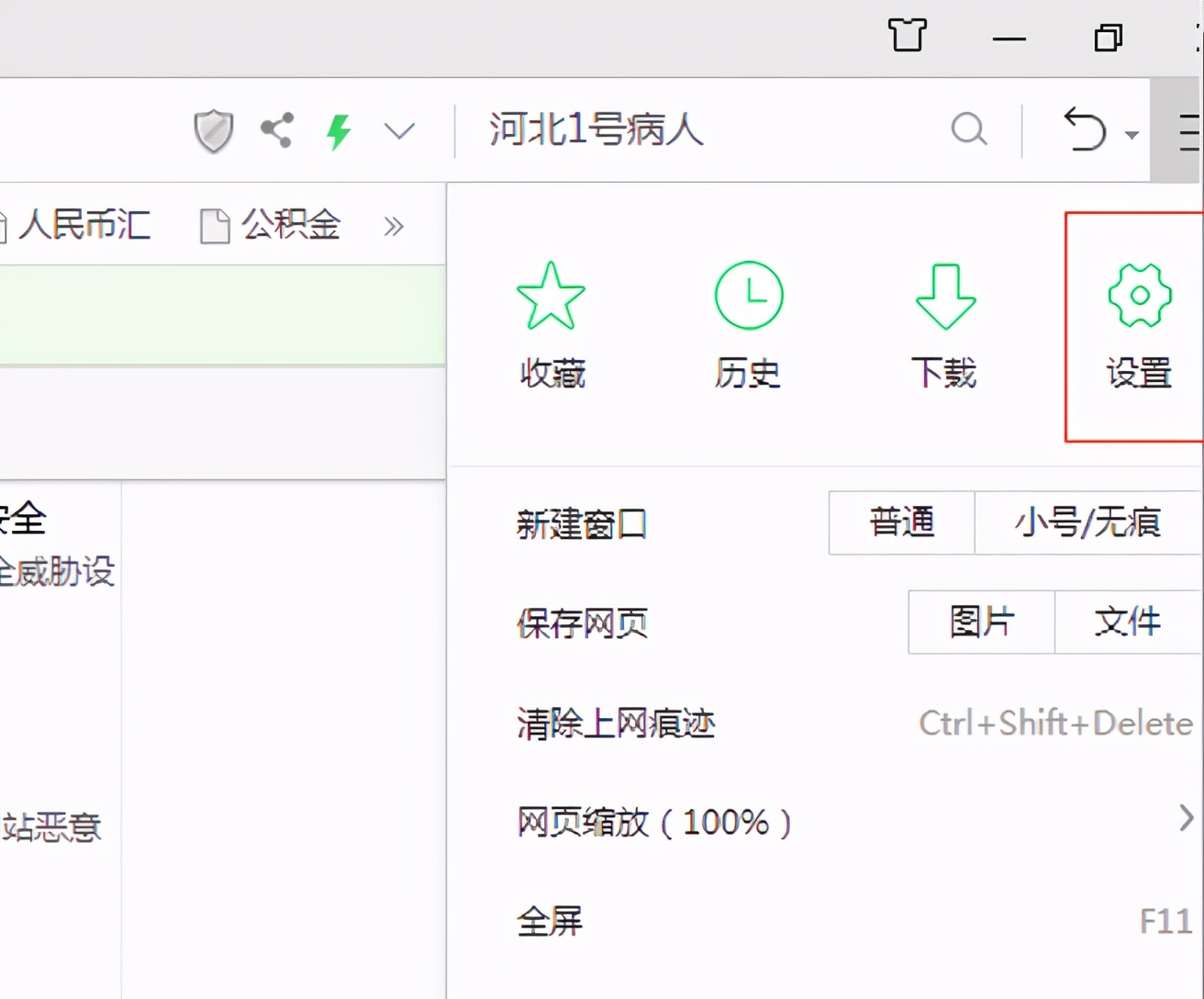 卸载掉垃圾软件就不会有广告了吗,怎么删除手机广告垃圾卸载残留