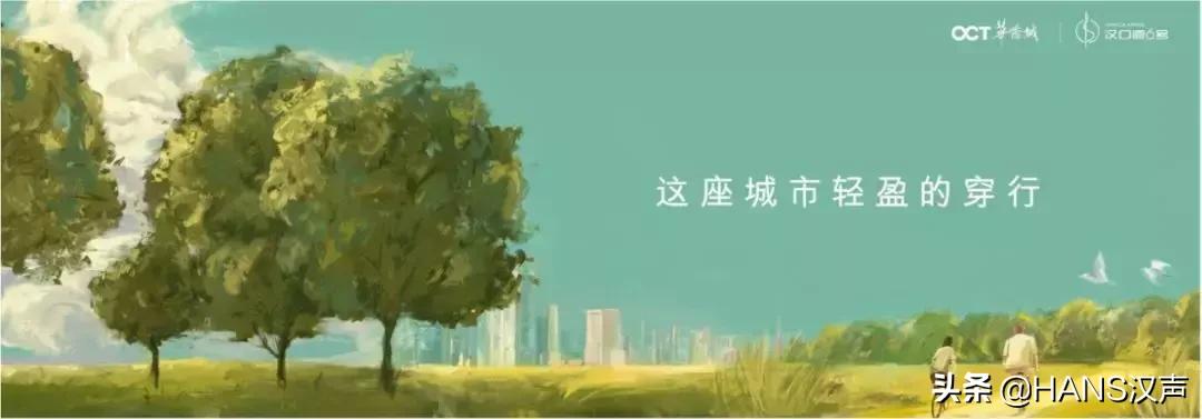 汉口夏天,汉口夏日