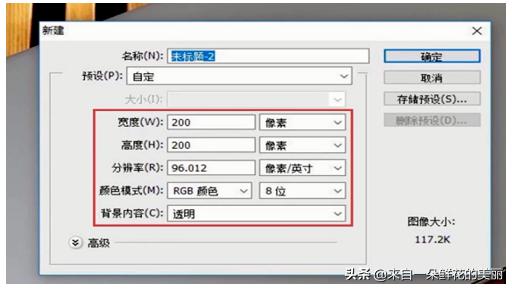 手机如何给证件照片加水印,什么app可以给照片加水印