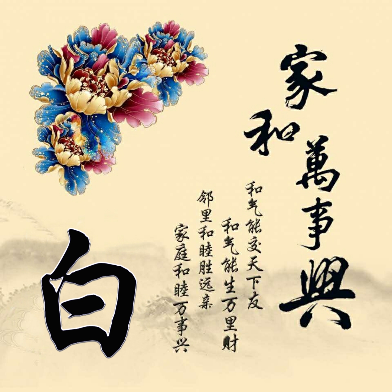 任字姓氏专属头像荧光,方姓氏荧光头像大全