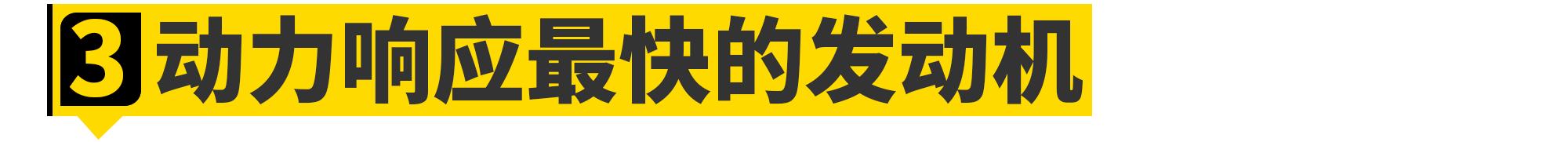 水平对置快吗,水平对置四缸发动机优缺点