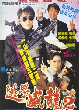 周星驰喜剧无厘头,不输于周星驰的无厘头喜剧