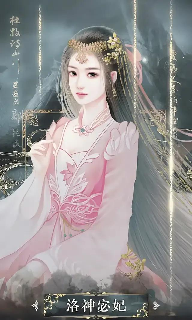 三国女子,三国女性人物介绍大全