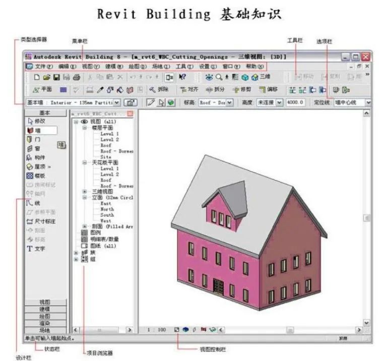 bim建模流程及方法,bim建模基本操作及技巧