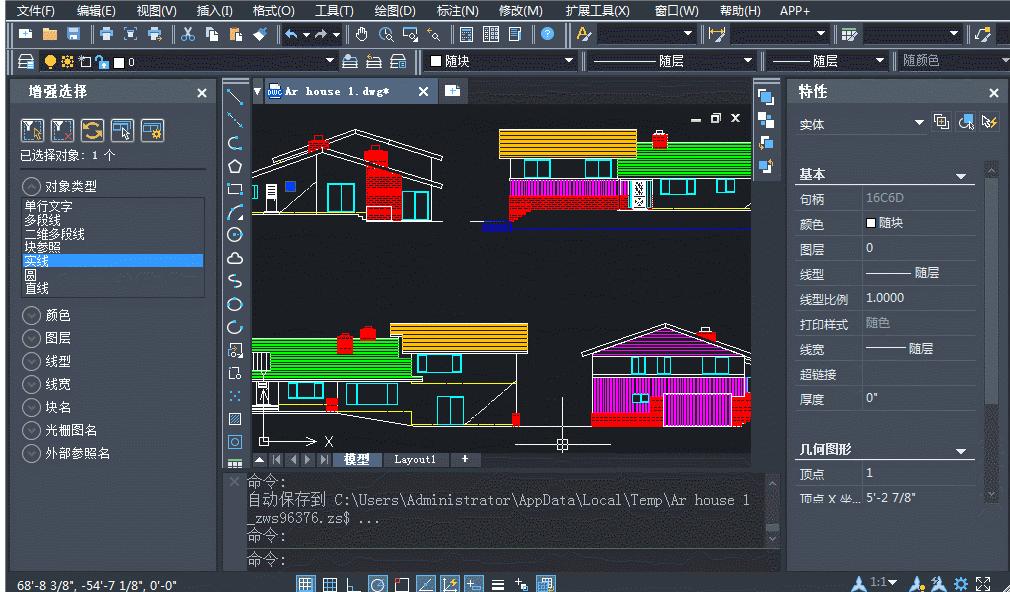 掌握煤矿cad制图中的15个命令技巧,cad机械设计7个小技巧你掌握了吗
