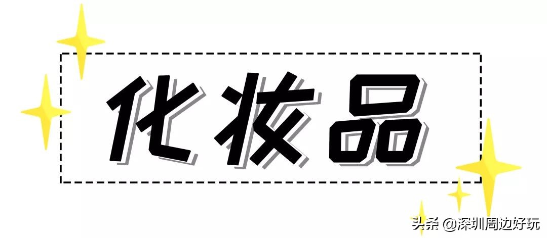 去香港可以买免税品吗,去香港可以买免税商品吗