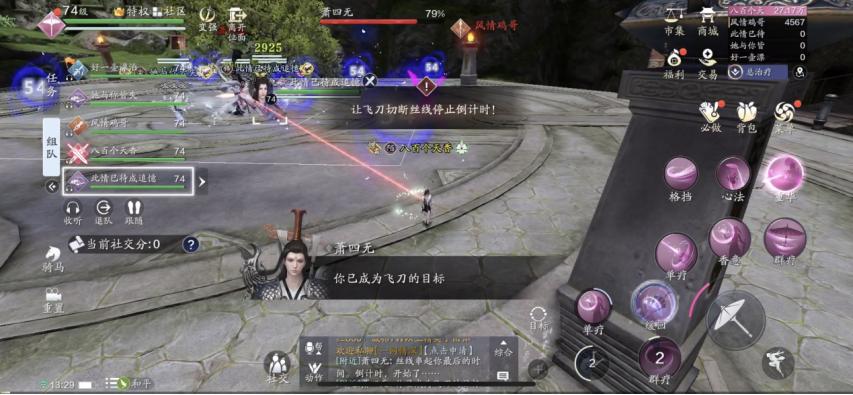 天宫困难攻略,大闹天宫困难副本攻略