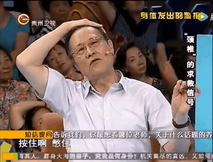 颈椎疼得要命咋办,颈椎疼一招立刻解决