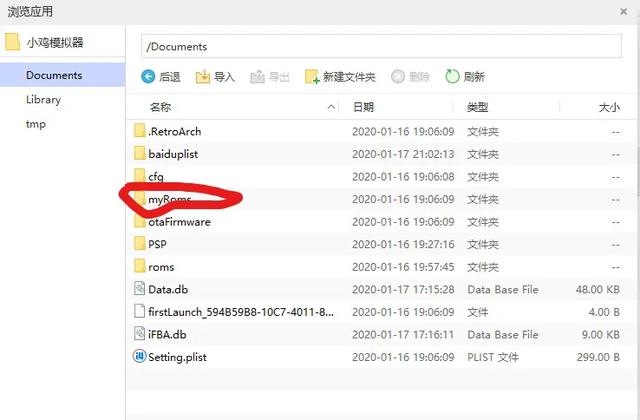 怎样可以在小鸡模拟器玩合金弹头,安卓合金弹头小鸡模拟器安装教程