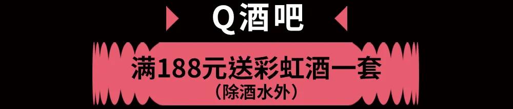藏在新桥的宝藏夜市，邀你一起狂欢开学季