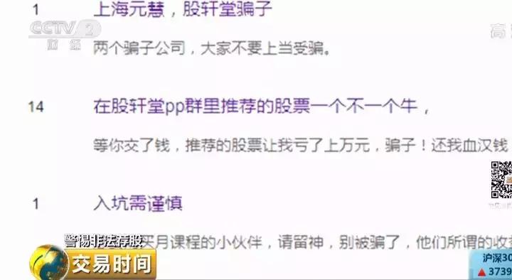 老师指导炒股是真的吗,老师学炒股教学