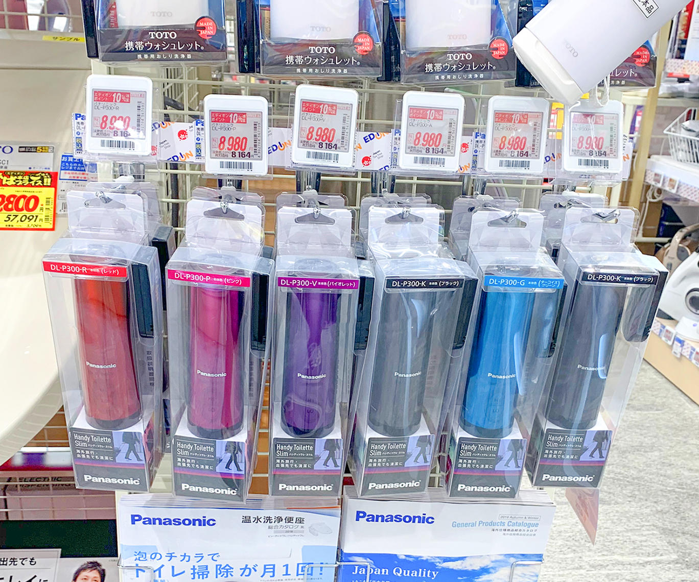 日本买智能马桶盖,日本代购智能通用马桶盖