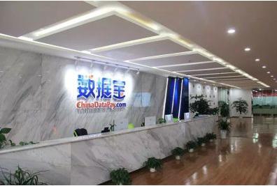 专访数据宝董事长汤寒林,数据宝汤寒林厦门大学毕业