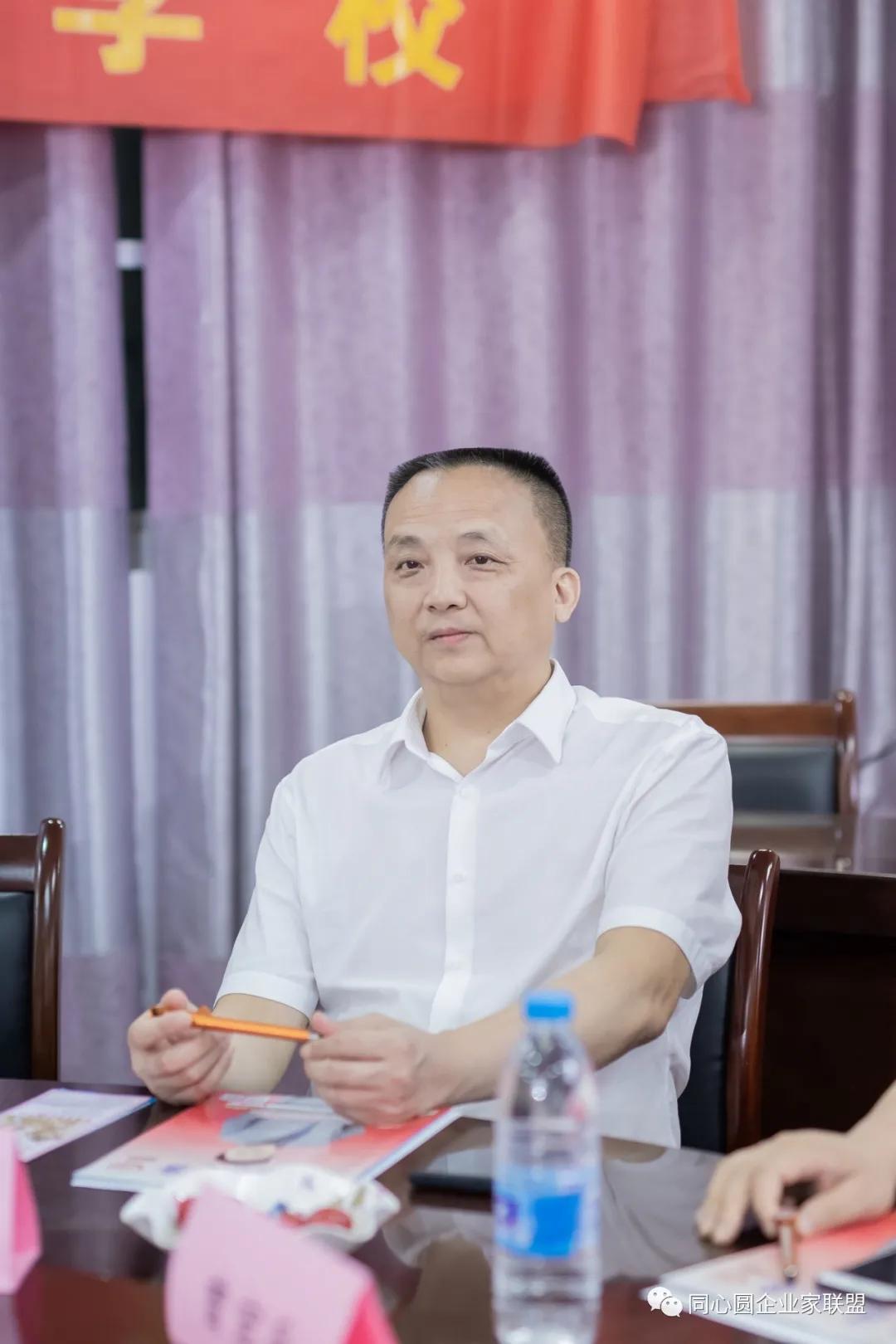 同心圆职业培训学校,同心圆企业家联盟年会