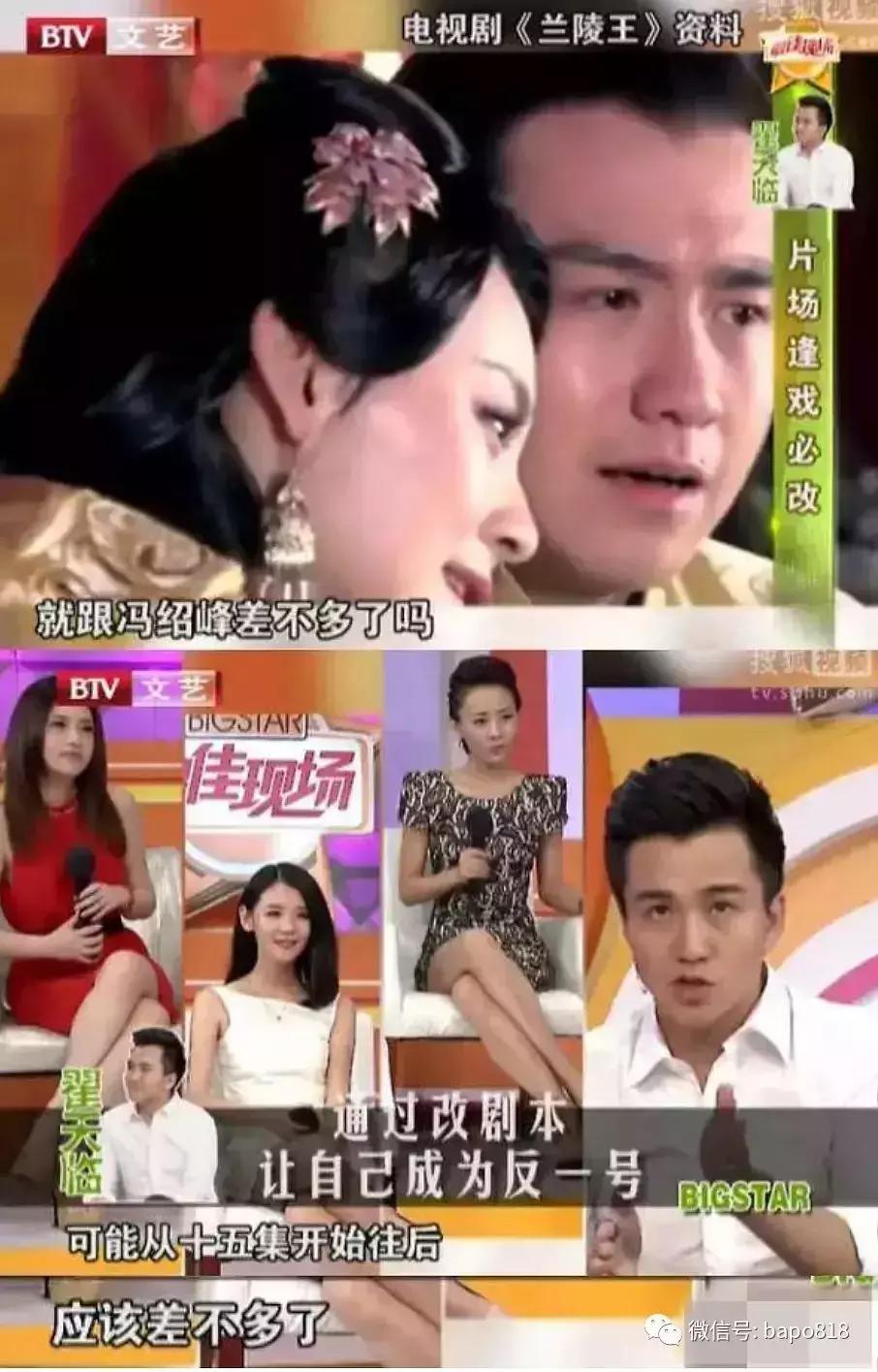 翟天临的造假论文是本科论文吗,翟天临陈坤论文