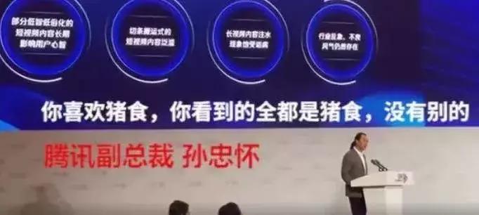 虎扑直男靠不住，SOHO老板要跑路？