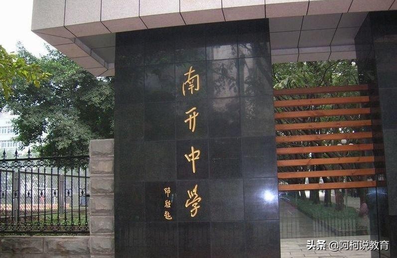 重庆这4所高中,考上就是一只脚进入名牌大学,一本率超过90%