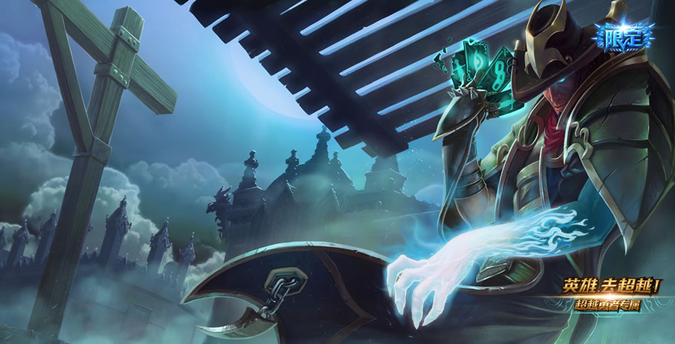 英雄联盟卡牌大师崔斯特直播,2024卡牌大师崔斯特出装及玩法