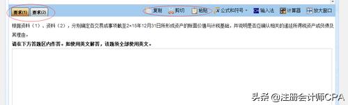 注册会计师机考模拟,注册会计师考试机考需要用铅笔吗